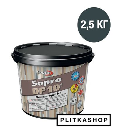 Декоративная эластичная затирка Sopro DF 10 1060/2,5 2,5 kg