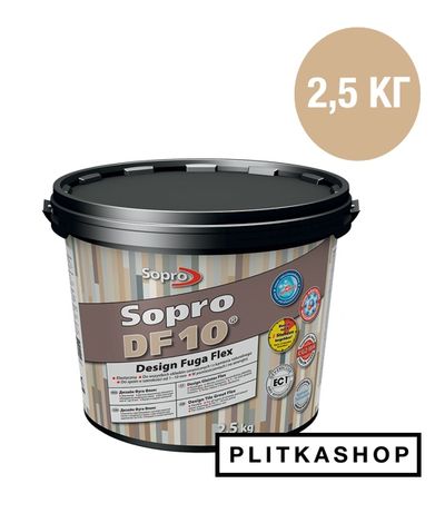 Декоративна еластична затирка Sopro DF 10 1065/2, 5 2,5 kg