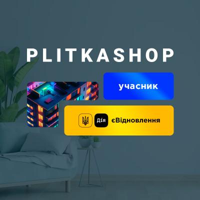 Plitkashop — участник программы єВідновлення