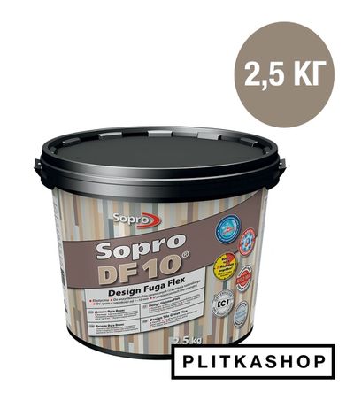 Декоративна еластична затирка Sopro DF 10 1055/2, 5 2,5 kg