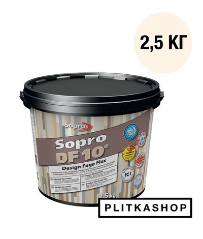 Декоративная эластичная затирка Sopro DF 10 1058/2,5 2,5 kg