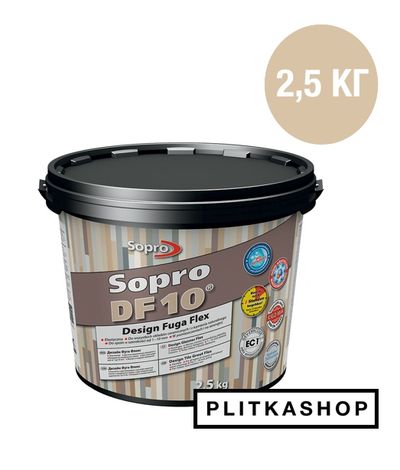 Декоративная эластичная затирка Sopro DF 10 1063/2,5 2,5 kg