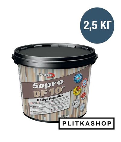 Декоративна еластична затирка Sopro DF 10 1072 2,5 kg