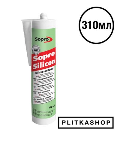 Санитарная силиконовая затирка Sopro Silicon 050 310мл