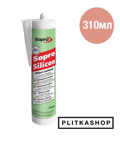 Санитарная силиконовая затирка Sopro Silicon 228 310мл