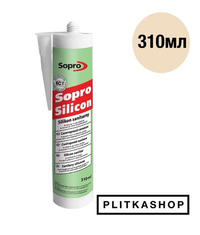 Санитарная силиконовая затирка Sopro Silicon 241 310мл