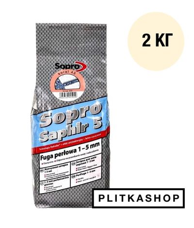 Затирка для швів (фуга) Sopro Saphir 246 (ваніль №30) 2кг