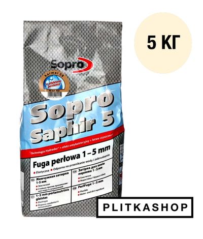 Затирка для швів (фуга) Sopro Saphir 246 (ваніль №30) 5кг