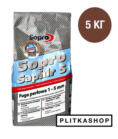 Затирка для швів (фуга) Sopro Saphir 247 (тоффі №57) 5кг