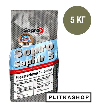 Затирка для швов (фуга) Sopro Saphir 249 (оливка №45) 5кг