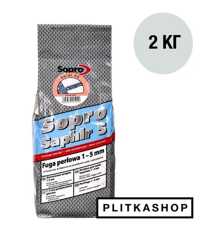 Затирка для швів (фуга) Sopro Saphir 911 (світло-сірий №16) 2кг