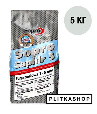 Затирка для швів (фуга) Sopro Saphir 911 (світло-сірий №16) 5кг