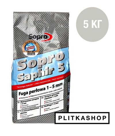 Затирка для швів (фуга) Sopro Saphir 912 (сріблясто-сірий №17) 5кг