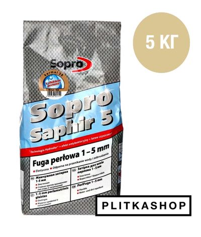 Затирка для швов (фуга) Sopro Saphir 919 (бежевый №32) 5кг
