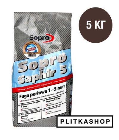 Затирка для швов (фуга) Sopro Saphir 924 (коричневый бали №59) 5кг