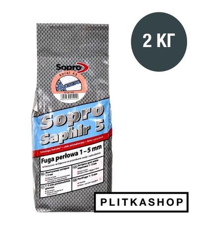 Затирка для швів (фуга) Sopro Saphir 925 (антрацит №66) 2кг