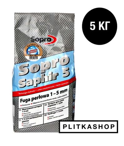 Затирка для швов (фуга) Sopro Saphir 926 (черный №90) 5кг