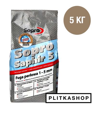 Затирка для швов (фуга) Sopro Saphir 938 (умбра №58) 5кг