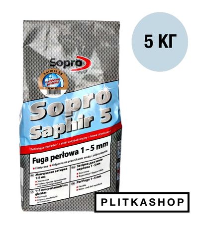 Затирка для швов (фуга) Sopro Saphir 940 (крокус №78) 5кг
