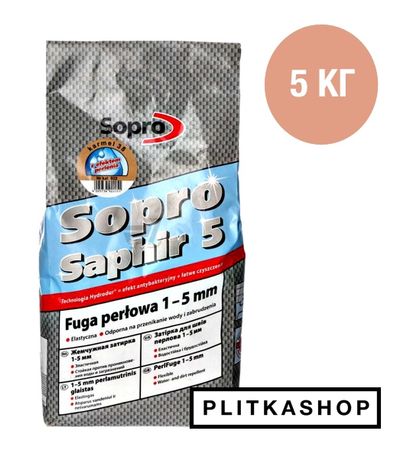 Затирка для швов (фуга) Sopro Saphir 945 (коралл №43) 5кг