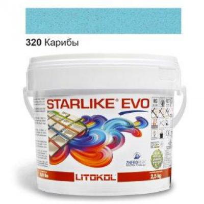 Затирка епоксидна для швів Litokol STARLIKE EVO STEVOACR02. 5 2,5 кг 320 Кариби