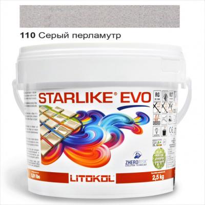 Затирка епоксидна для швів Litokol STARLIKE EVO STEVOGPR02. 5 2,5 кг 110 сірий перламутр