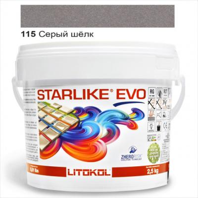 Затирка епоксидна для швів Litokol STARLIKE EVO STEVOGST02. 5 2,5 кг 115 сірий шовк